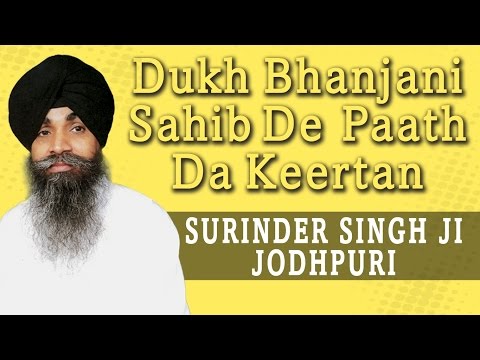 Bhai Surinder Singh Ji - Dukh Bhanjani Sahib De Paath Da Keertan...