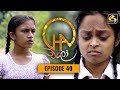 Chalo Episode 40