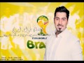 Ehsan Khaje Amiri - Darvazehaye Donya' for national football team Iran and World Cup 2014 (HQ)