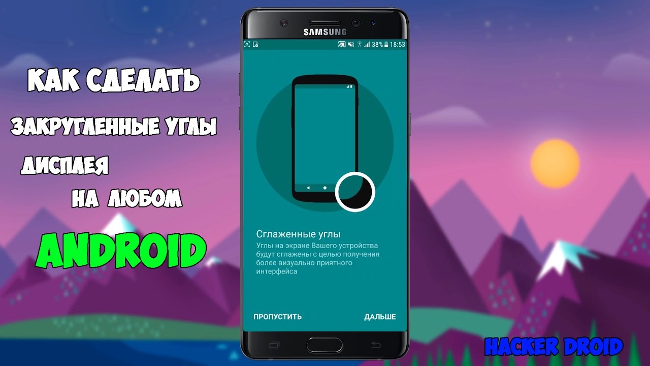 Как сделать свой android Как сделать свой android