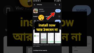 এই অযপ সবর ফন থক দরকর Tech Heap