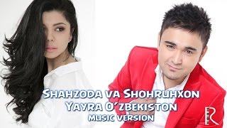 Shahzoda Va Shohruhxon - Yayra O'zbekiston (Music Version)