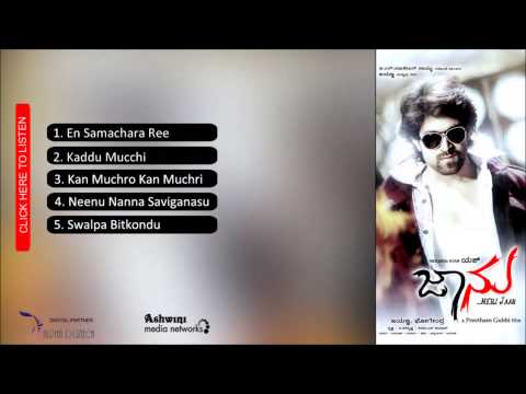 Jaanu Kannada Hit Songs | Kannada Full Songs Juke Box | Yash...