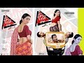 Teen Yaari Katha || Bengali Full Movie || Parambrata, Rudranil, Saswata, June Malia ||