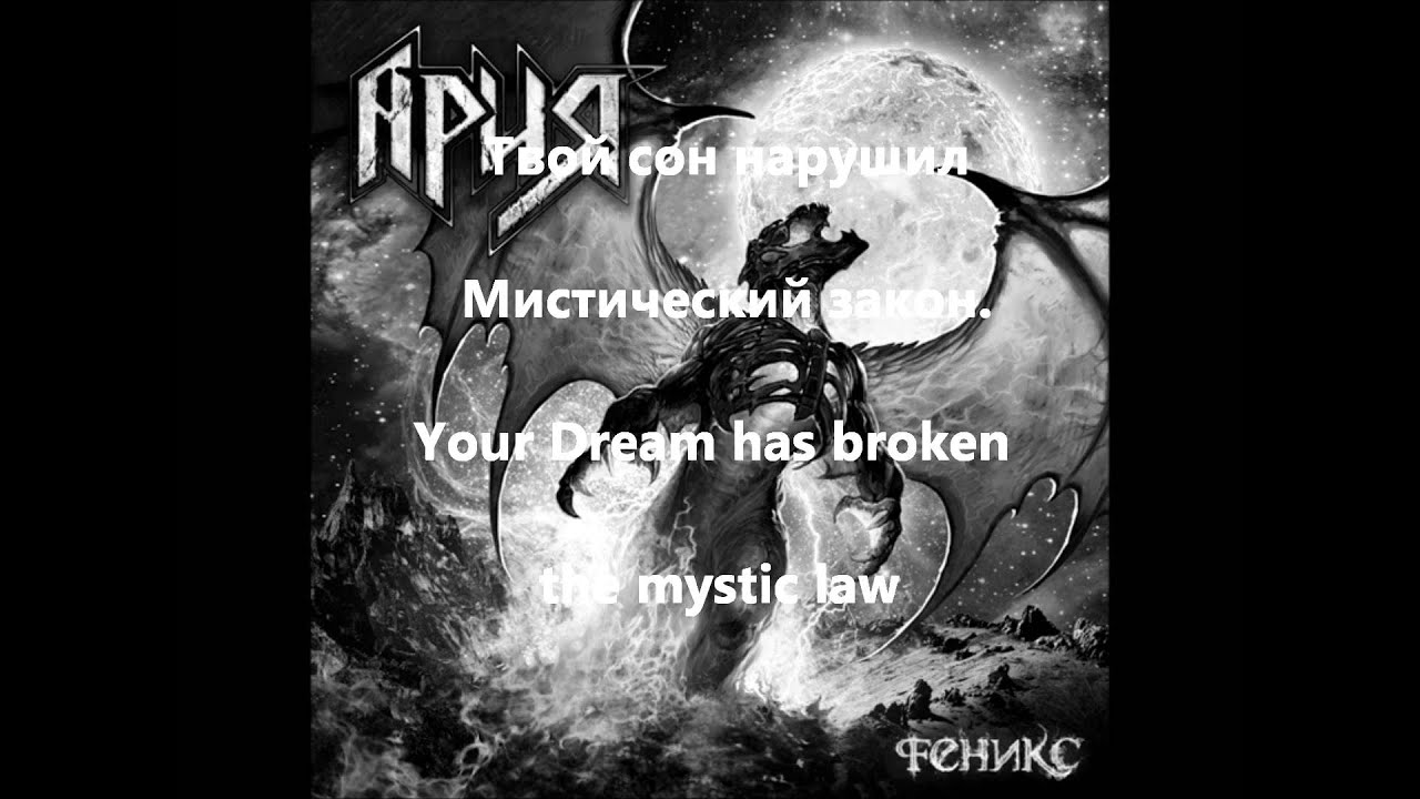 Скачать песню парфюмер ария