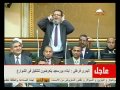 نائب ÙŠØ±ÙØ¹ الأذان أثناء الجلسة ومشادة مع الكتاتني