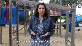 הילה - כתוביות עברית עברית