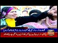 ARY News Headlines | CM Buzdar leaves for KSA to perform Umrah | 10 PM | 13 September 2019