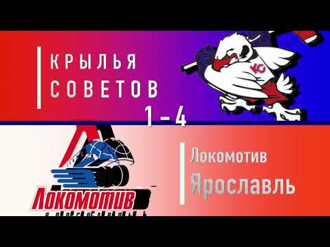 2008 Крылья Советов - Локомотив 1:7 (голы)