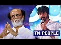 Vaipu Illa Raja | Rajinikanth No Politics | Seeman | Tamil Nadu | Troll in Tamil 😂😂😂