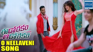 Eedo Rakam Aado Rakam O Neelaveni Song Trailer | Manchu Vishnu,Raj Tarun,Sonarika,Hebah | TFPC