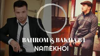 Бахром Гафури Ва Баха 84 - Намехои Bahrom Ghafuri & Bakha 84 - Namekhoi