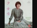 青春女探 - 黃愷欣 1978 (原曲：ときめき／浅野真弓 )