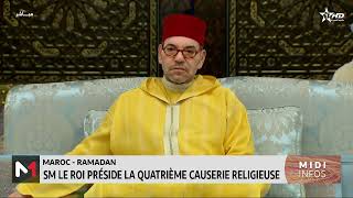 Ramadan : Sa Majesté le Roi, Amir Al Mouminine, préside la quatrième causerie re