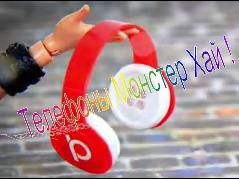 Как для куклы сделать наушники 388