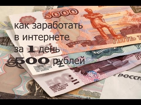 Как в домашних условиях зарабатывать деньги 769