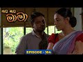 Kutu Kutu Mama Episode 164