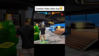 Tumhari Video Mein Kya