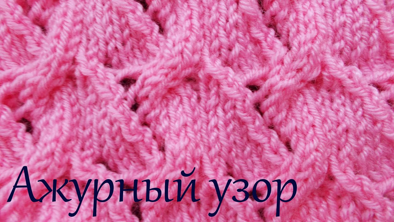 Ажурный узор розами Ажурный узор розами