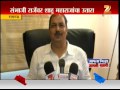 Raigad Shahu Maharaj On Sambhaji Brigade Stage Raigad Shahu Maharaj On Sambhaji Brigade Stage