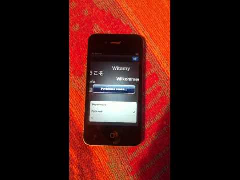 Сброс настроек на айфон 4s