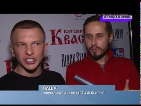 Финал конкурса молодая кровь Финал конкурса молодая кровь