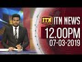 ITN News 12.00 PM 07/03/2019