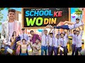 SCHOOL KE WO DIN || School Life || Sumit Bhyan