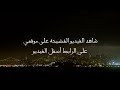 رقص خاص شرموطه وبتدلع على الاخر وعايزة من ورا وقدام جامده جدا