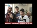 AIXMHTV - Συγκέντρωση - αποκλεισμός της ΔΕΗ AIXMHTV - Συγκέντρωση - αποκλεισμός της ΔΕΗ