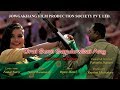 #New Bodo Video Album#Orai som sandaobai ang#| Ft. Rupsing Machahary and Elisha Baro|| #New Bodo Video Album#Orai som sandaobai ang#| Ft. Rupsing Machahary and Elisha Baro||