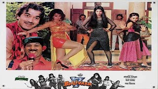 7 Bijliyan Full Hindi Movie Tina Munim, Raj Kiran,Shoma Anand,Kajal Kiran, Neelam Mehra