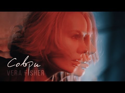 Vera Fisher - Соври