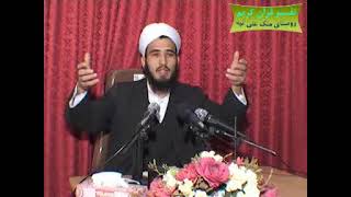 استاد داود آخون رحمانی تفسیر قرآن کریم شماره 142 Davud Ahun Rahmani Tafsir Kuranı Kerim