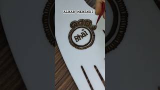 Raksha Bandhan Mehndi