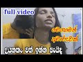 sri lanka hot video | leek video | sinhala film | #sinhala | sinhala film review | sri lankan girl