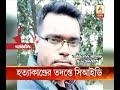 Govt directed to CID inquire of death of WB Police SI Amitabh Malik : Watch