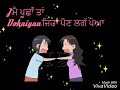 2 Raniyan Karanbeer Mp3