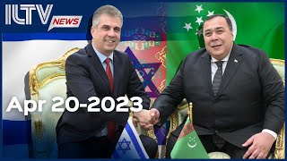 Israel Daily News 20 April, 2023