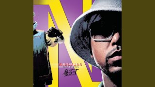 Sagami Feat.tip Top ,Key-Crew