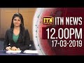 ITN News 12.00 PM 17/03/2019
