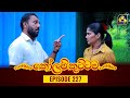 Kolam Kuttama Episode 227