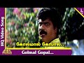 Golmal Gopal Video Song | Kumbakonam Gopalu Tamil Movie Songs | Pandiarajan | Karthik Raja | Yuvan