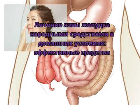 Как вылечить 19 Как вылечить 52