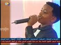نجوم الغد