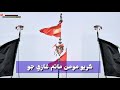 Hano Ghar Te Parcham Ghazi Joh || Mumtaz Molai 2021 Noha || Ghazi Abbas Noha || Jiskani Production