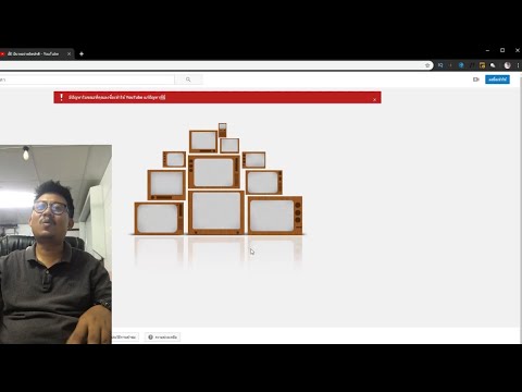 ล็อกอินyoutube ไม่ได้ อ๊ะมีบางอย่างผิดปรกติ | how to fix youtube sign in problem Learn With Me