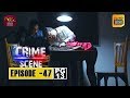 Crime Scene 14/01/2019 - 47