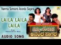 Namma Samsara Ananda Sagara | "Laila Laila Laila" Audio Song | Vinod Raj, Kumar Govind, Thara