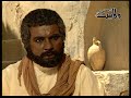 Hazrat hujr bin adi a.s movie part 3 Urdu